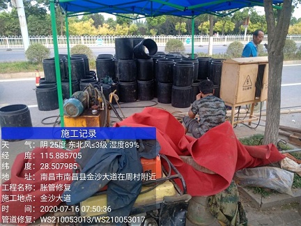 密山管道短管置换-管道顶管-炜誉市政