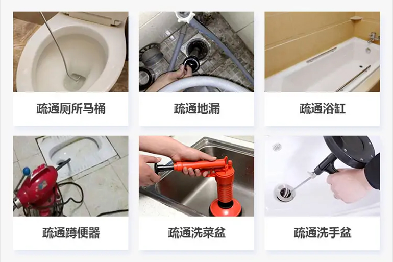 密山下水道疏通电话【管道疏通】24h专业上门服务